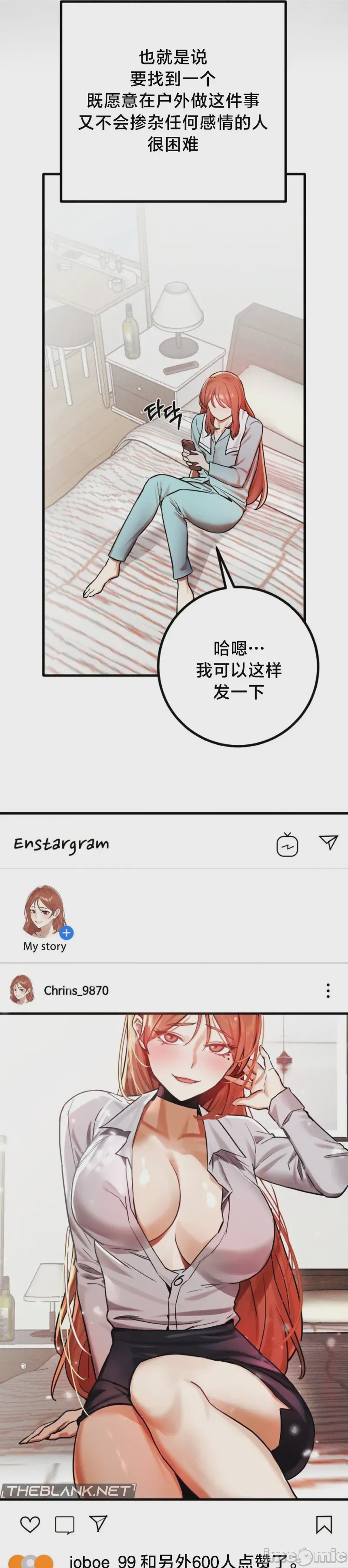 第1话 1，第 14 頁