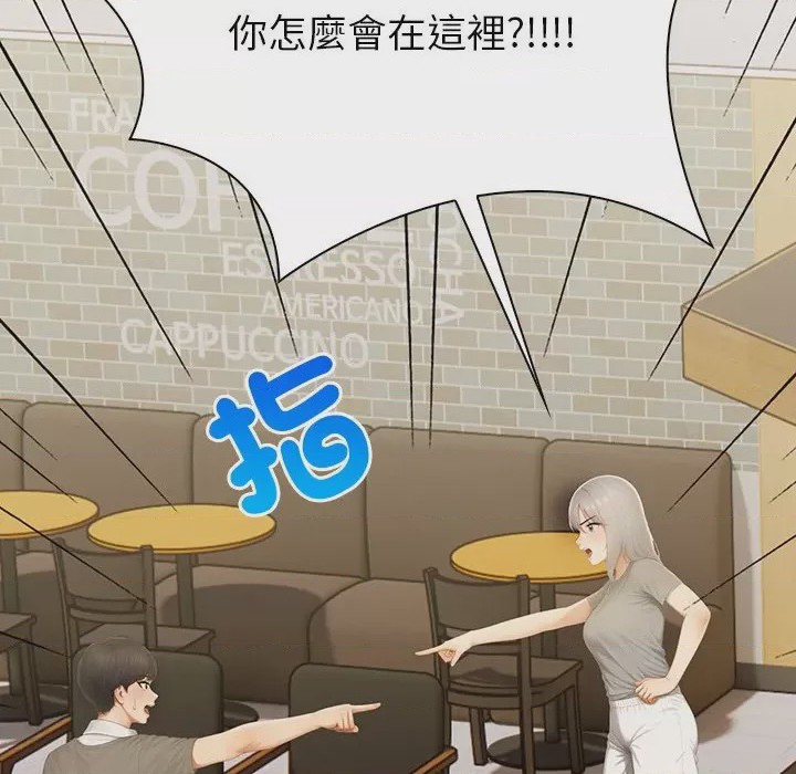 第1话 和正妹們的語言交換 第1話，第 68 页