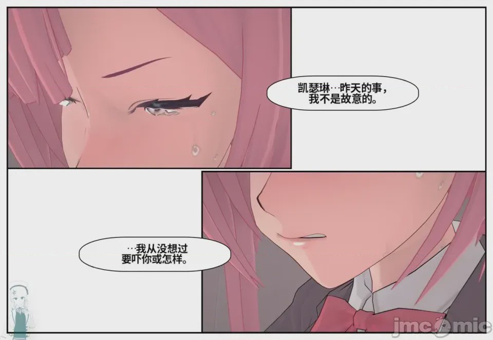 第1话, page 822