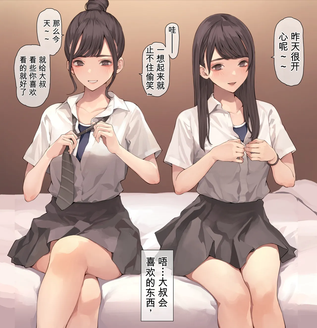 第 1 章，第 1 頁