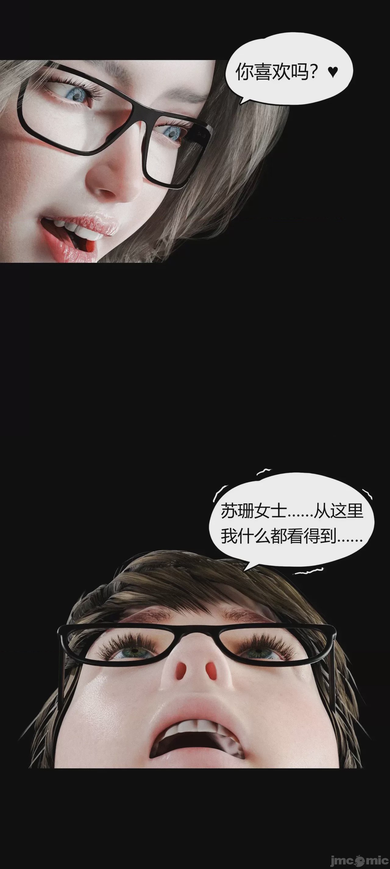 第1话，第 935 页
