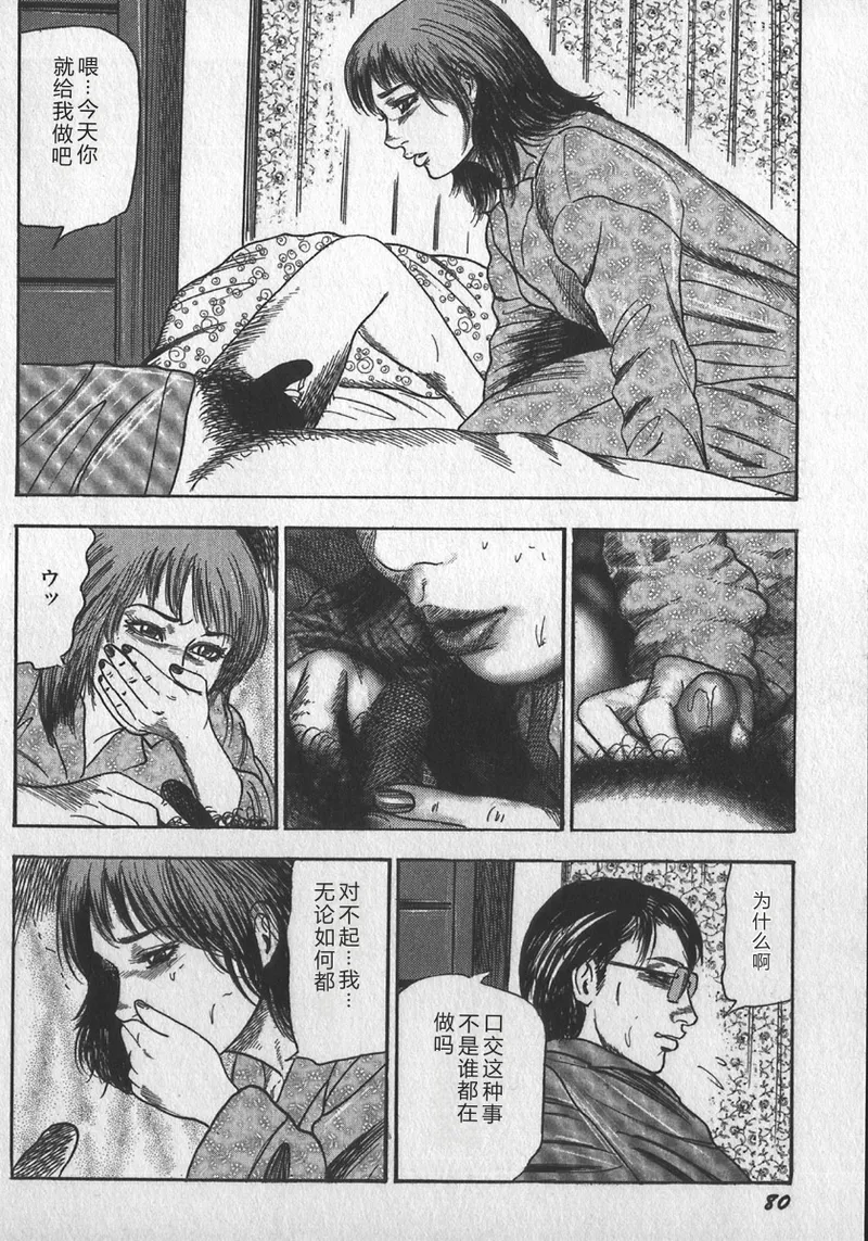 第 1 章，第 83 页