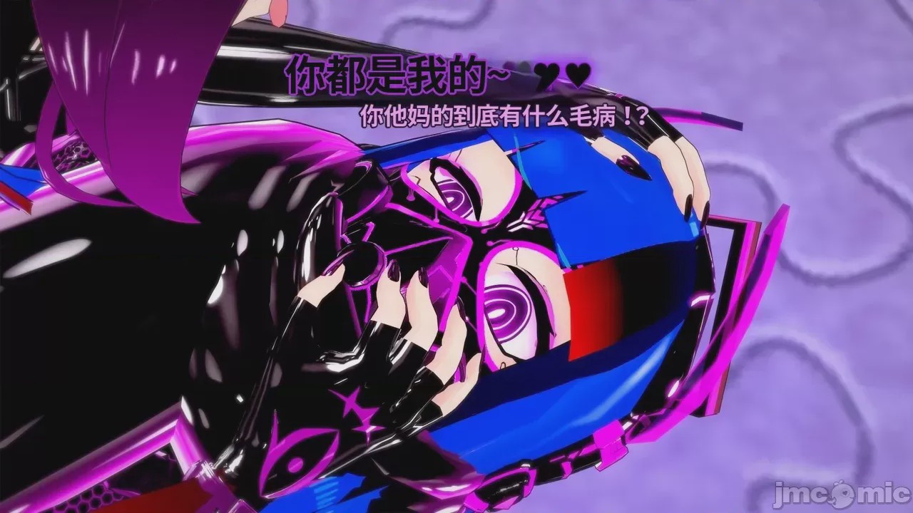 第1话, pahina 1084