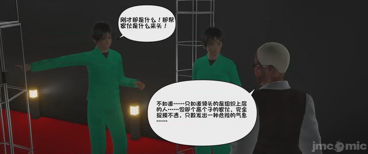 第1话, หน้า 70