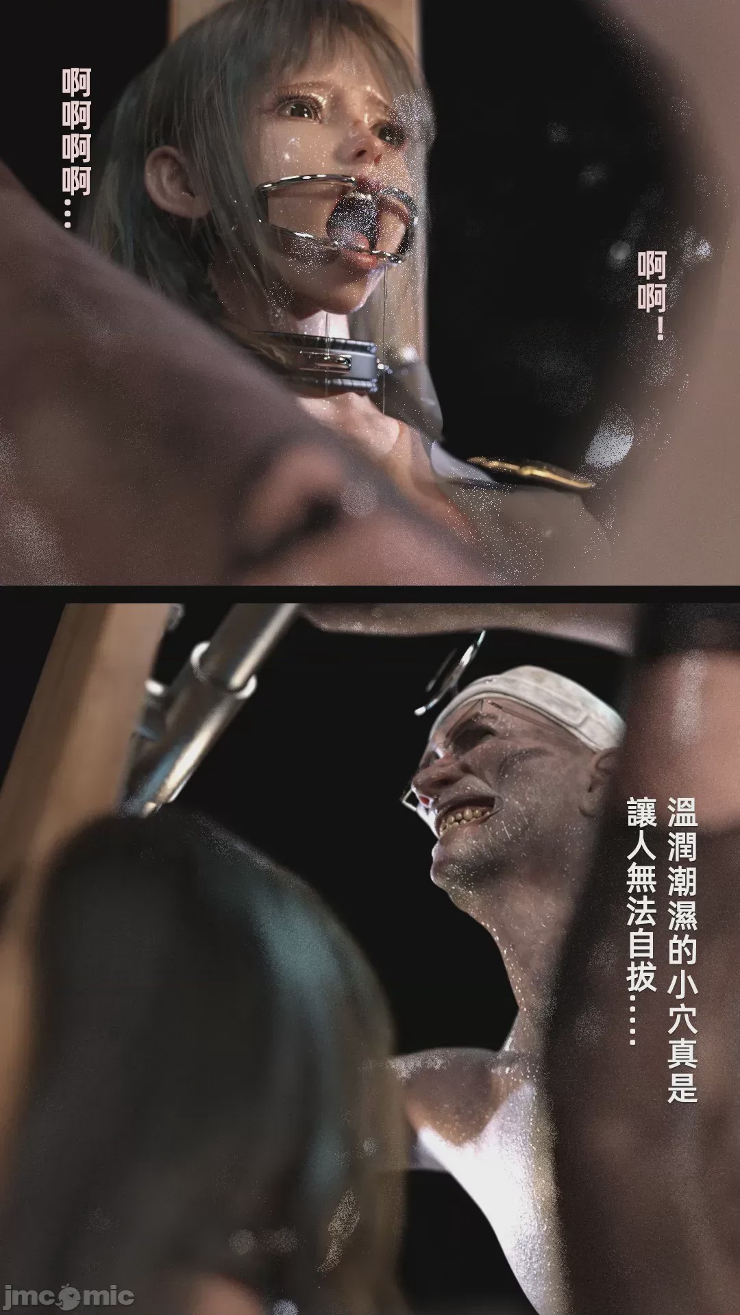 第1话, หน้า 868