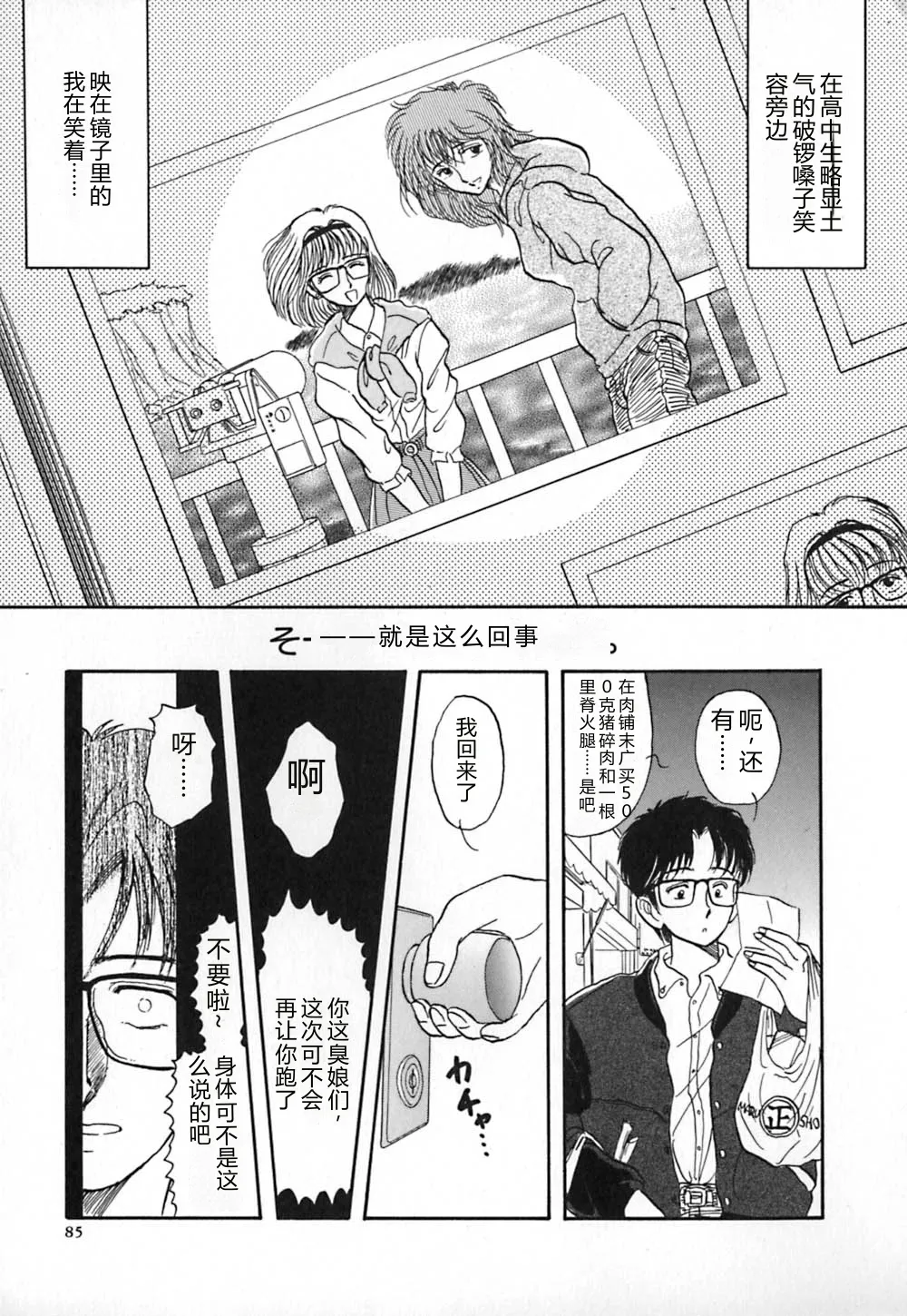 第 1 章, page 92