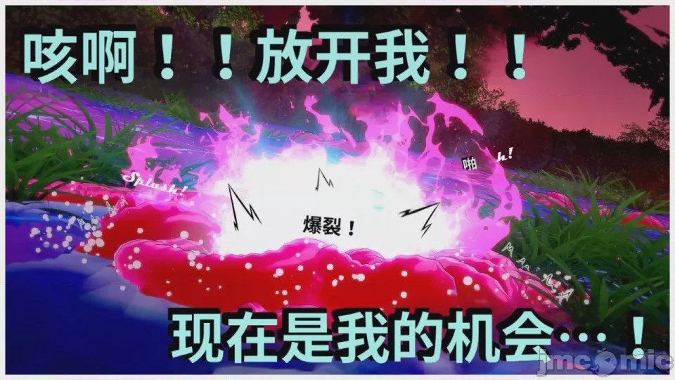 第1话, trang 247