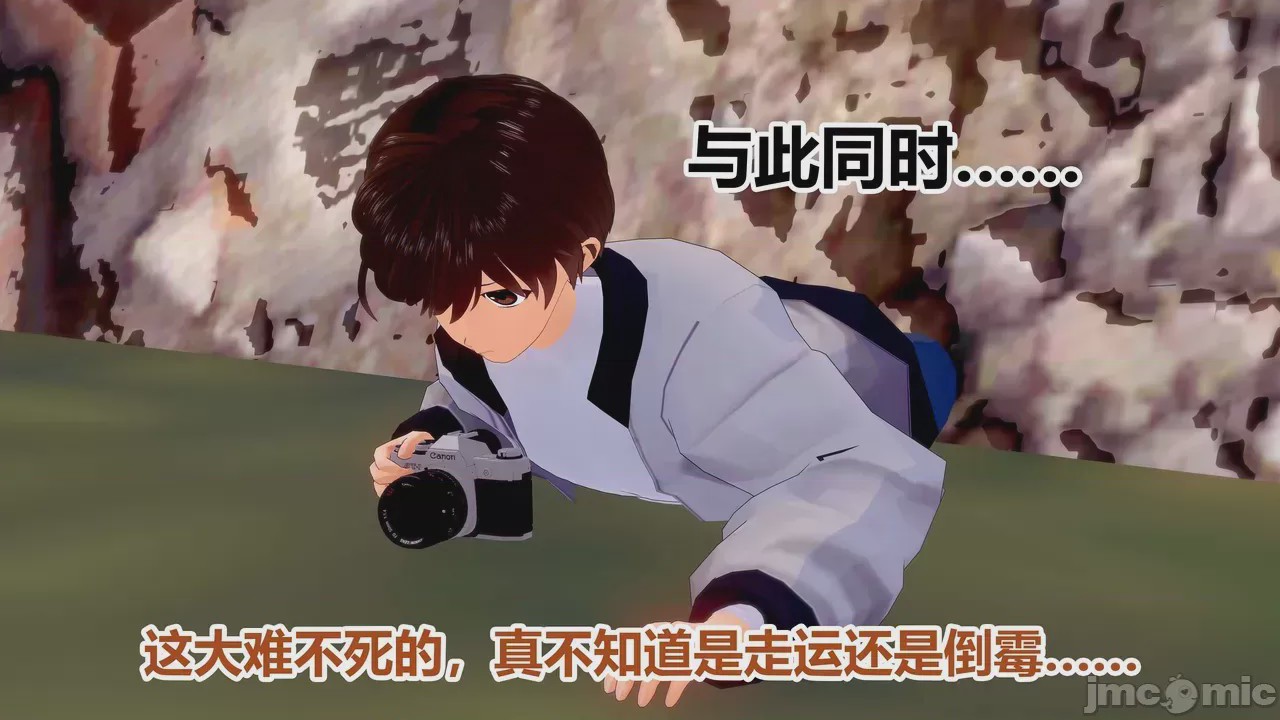 第1话，第 88 页