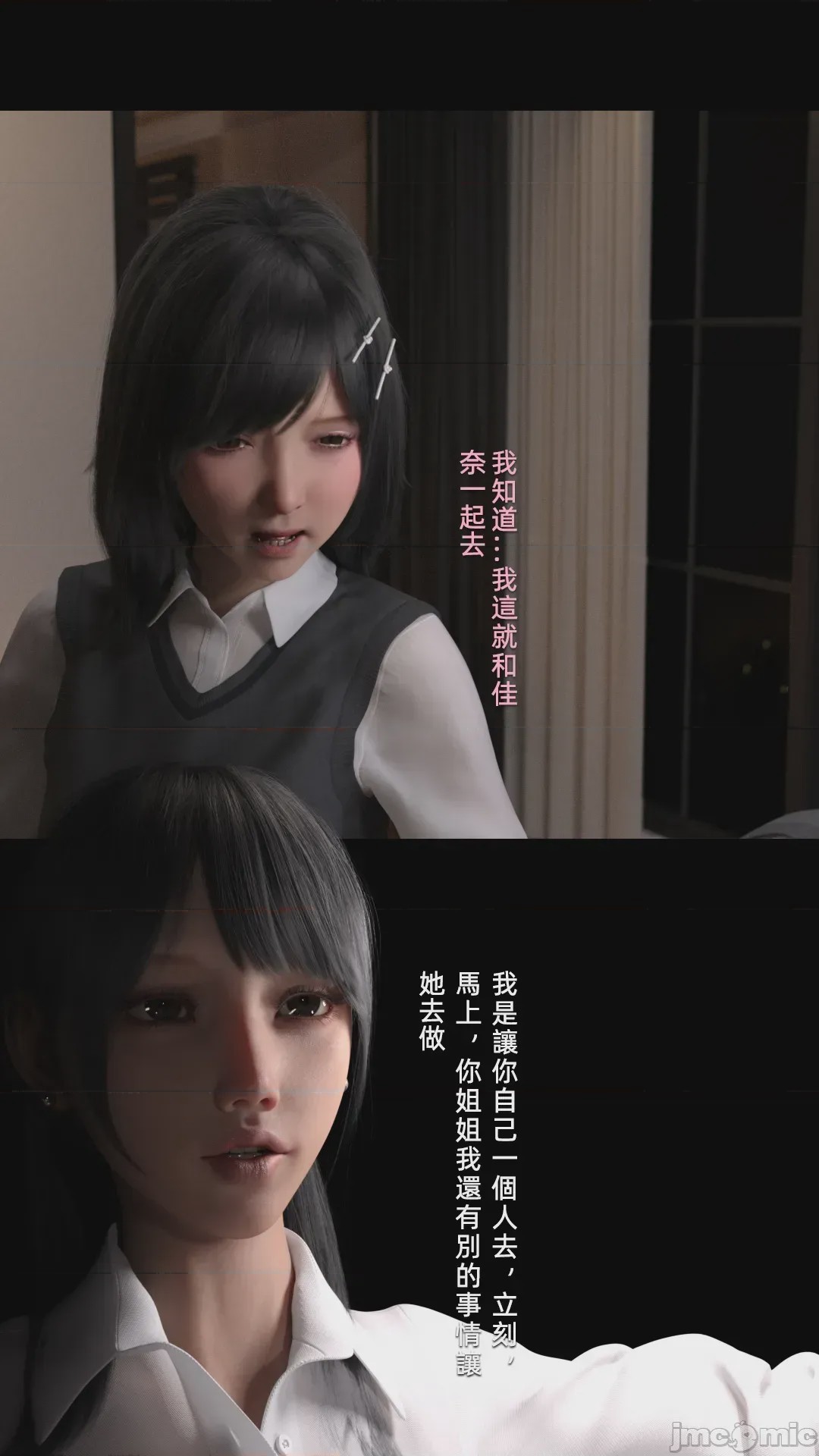 第1话，第 1313 页