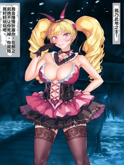 Áp phích cho [砂漠×少女 (ちーぼう)] のじゃっ娘クリ責め! そんな一気にブルブルしてはダメなのじゃあっ!