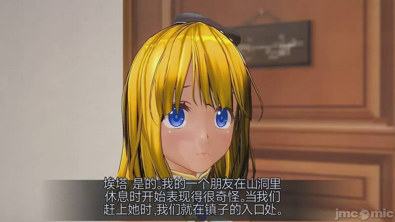 第1话，第 307 頁