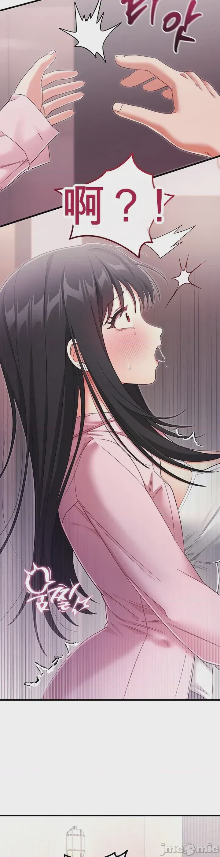 第1话 1，第 43 页