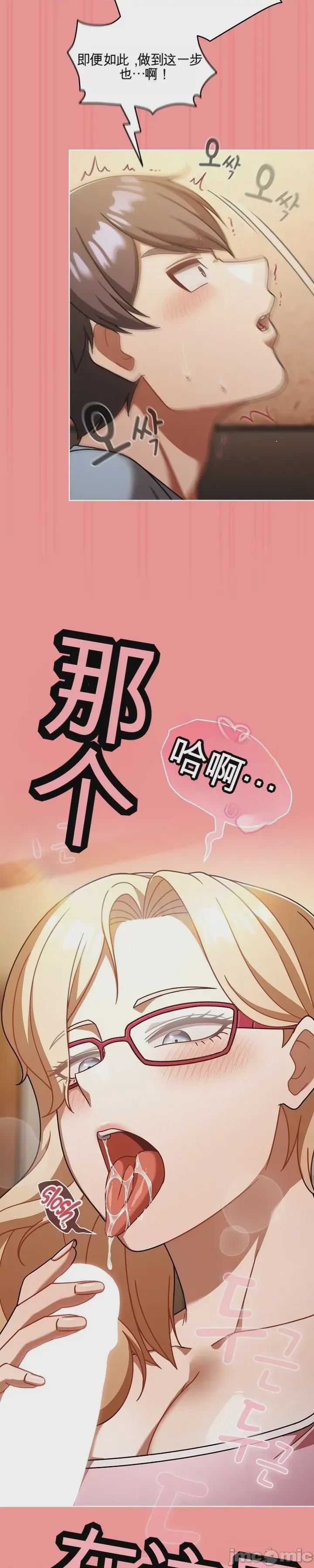 第1话，第 39 页