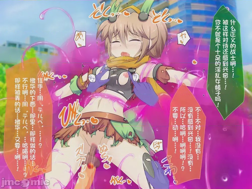 第1话，第 96 頁