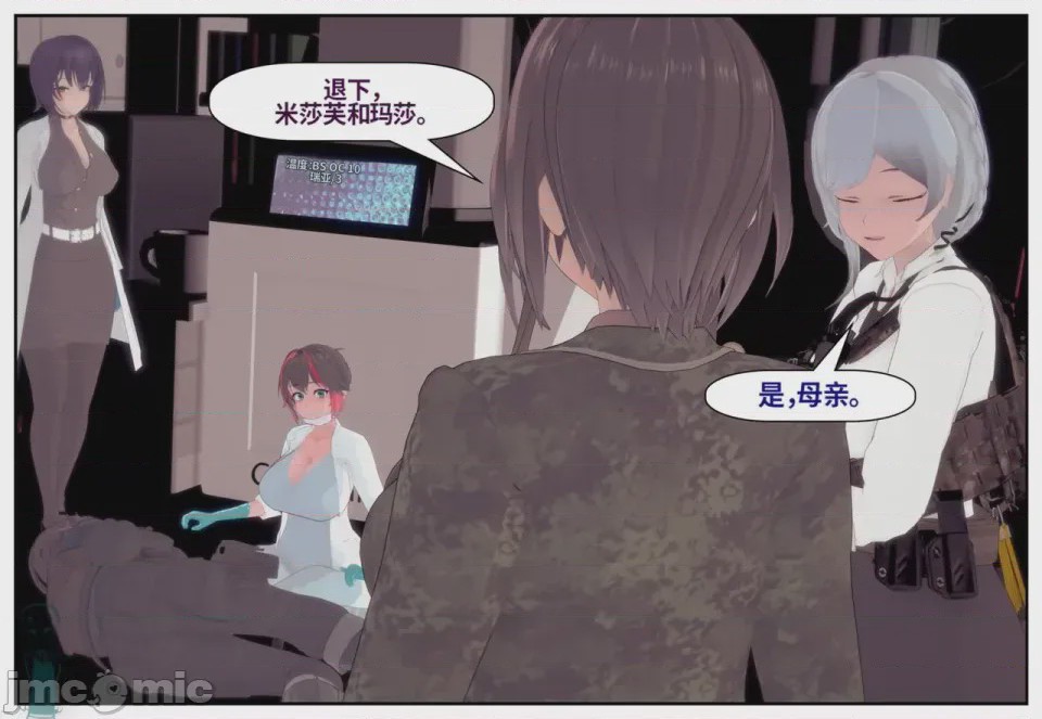 第1话，第 499 页