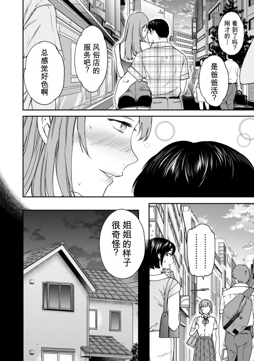 第 1 章, page 56