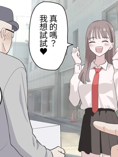 猜猜箱子里是什么 4[Manbo] 箱の中身当てゲーム4 [中国翻訳] 포스터