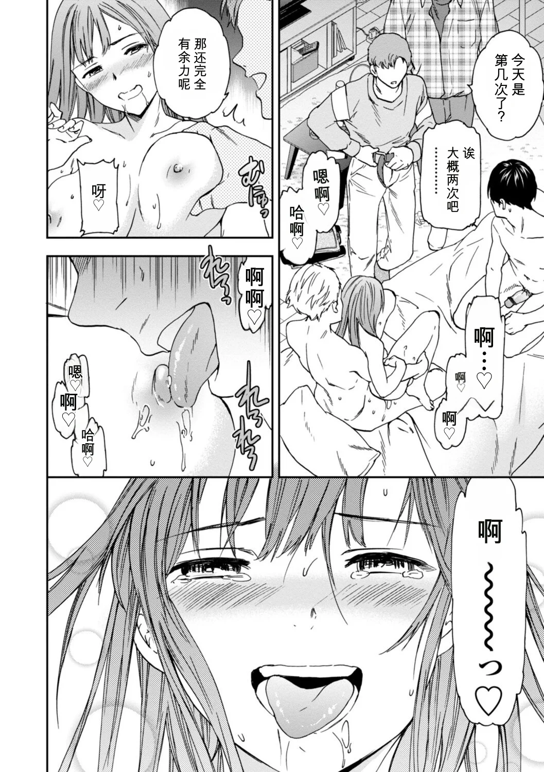 第 1 章，第 24 页