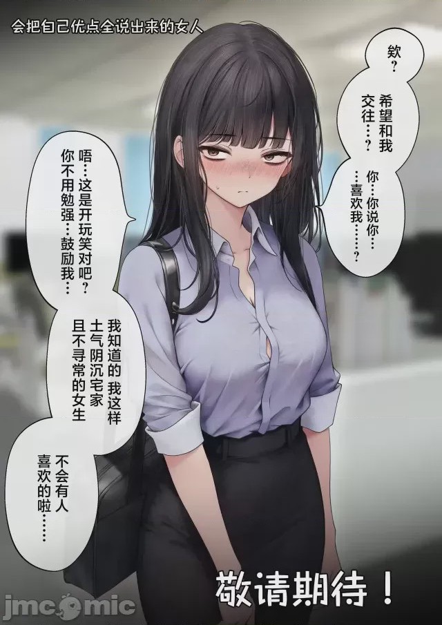第1话、103 ページ