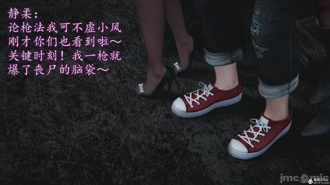 第1话, trang 316