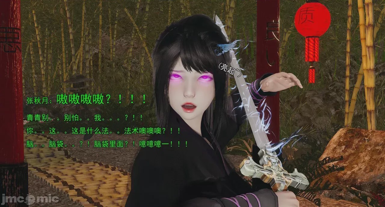 第1话，第 47 页