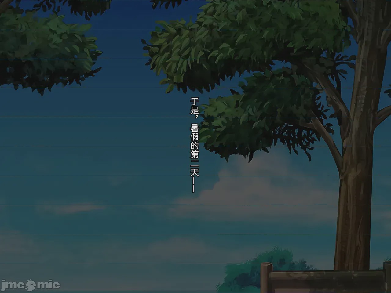 第1话，第 72 页