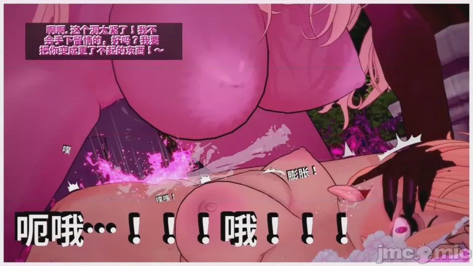 第1话, trang 210