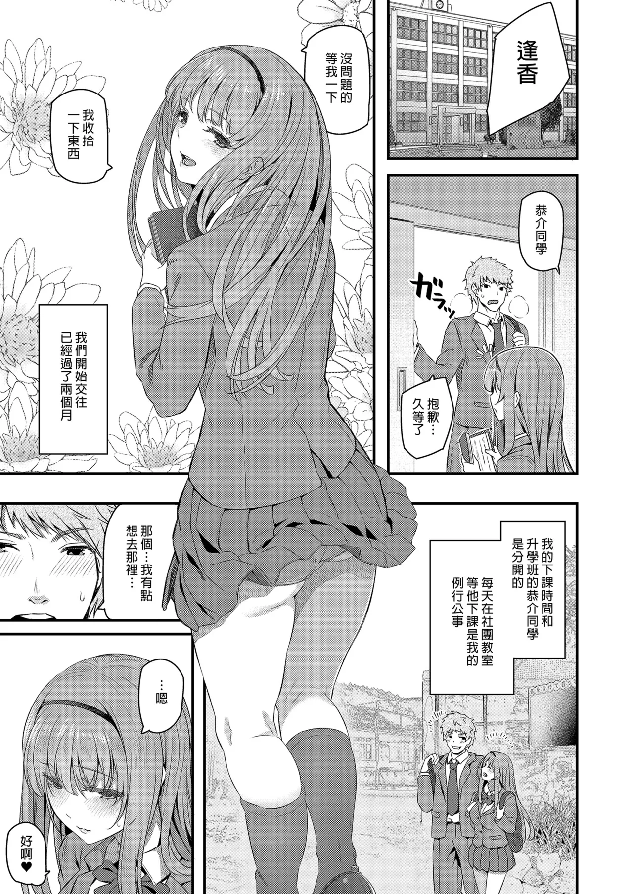 第 1 章, page 5