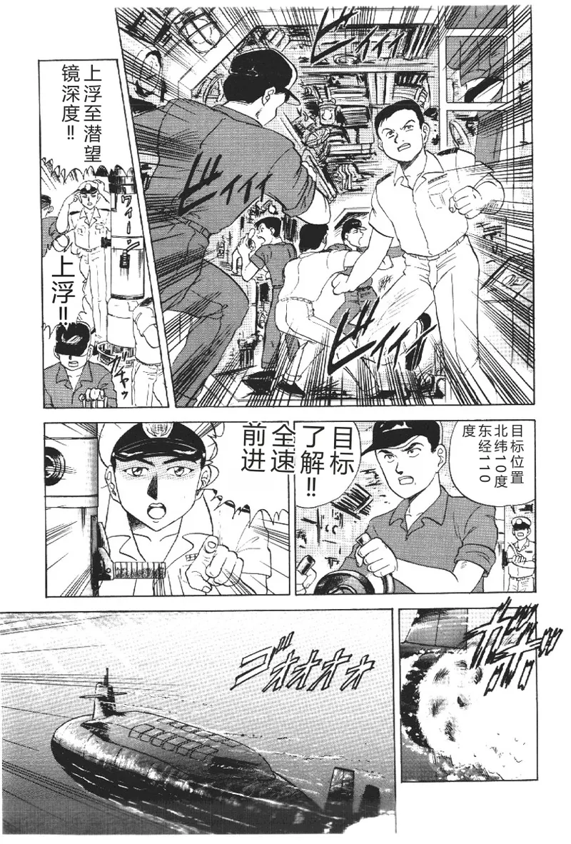 第 1 章、25 ページ