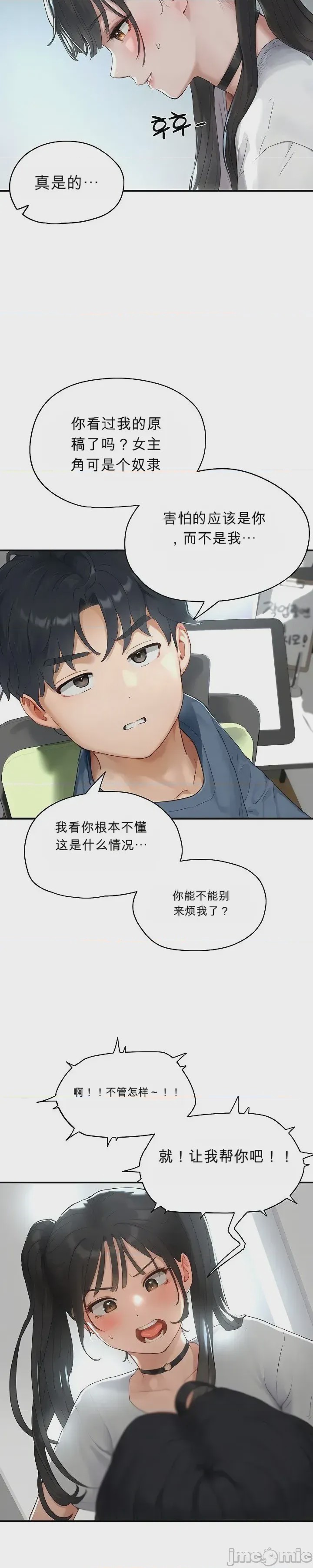 第1话 1，第 55 页