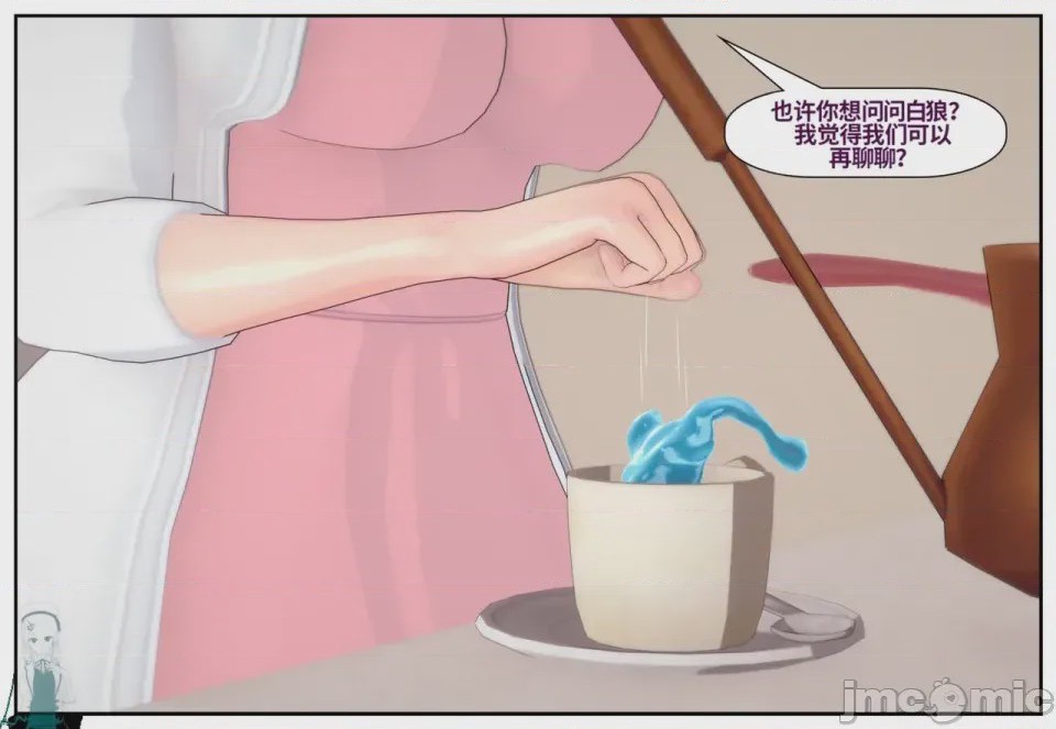 第1话, trang 222