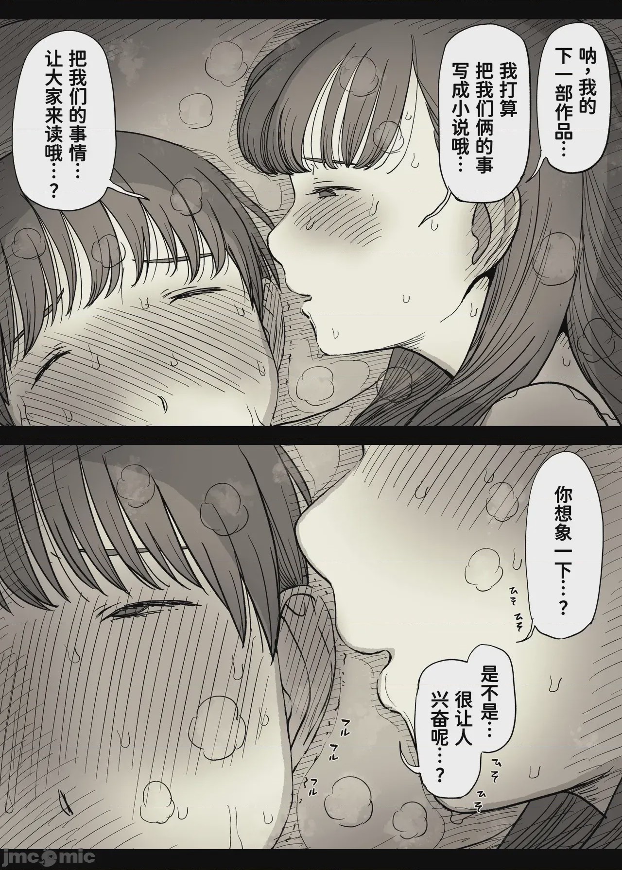 第1话，第 41 页