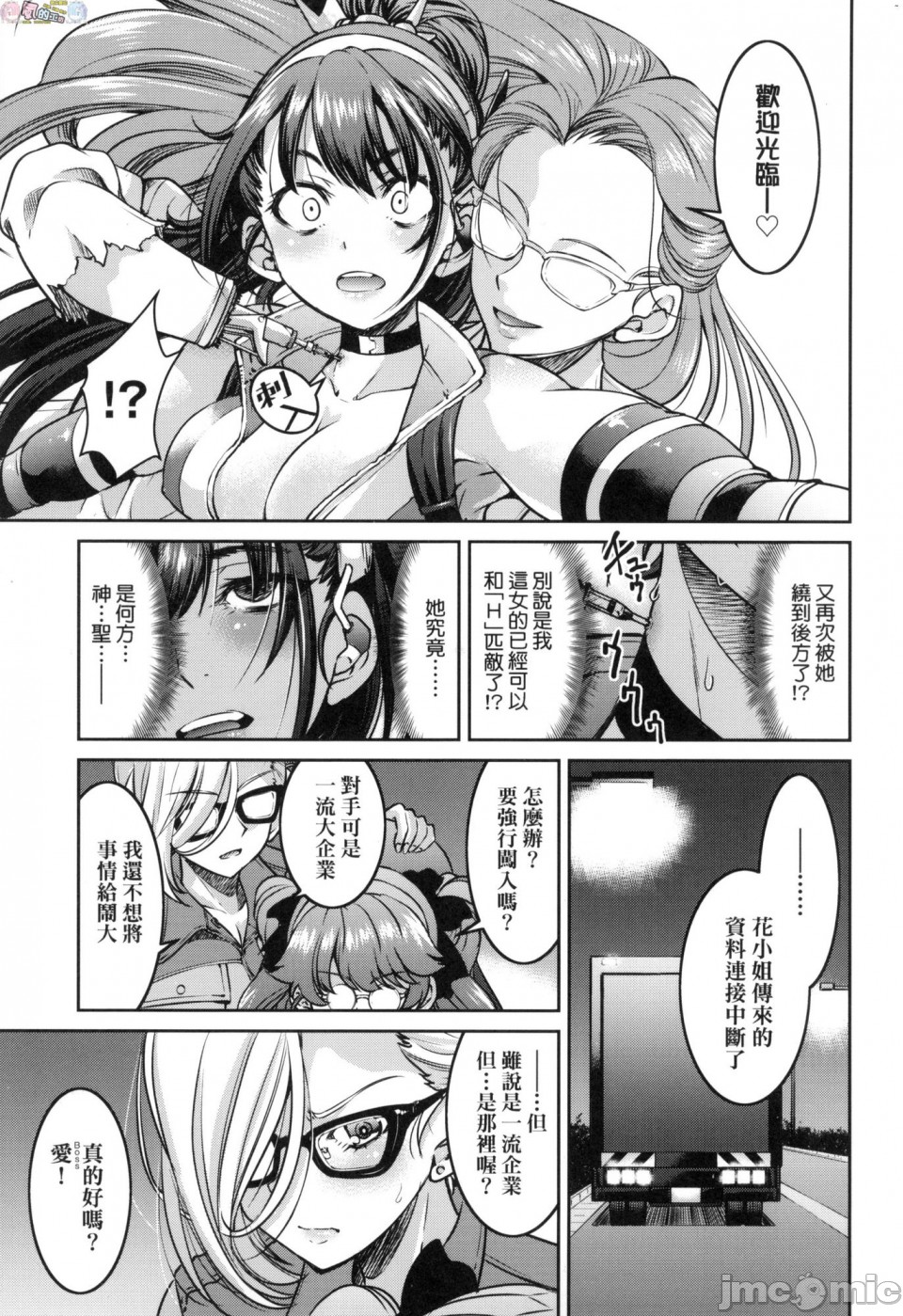 1, pahina 17