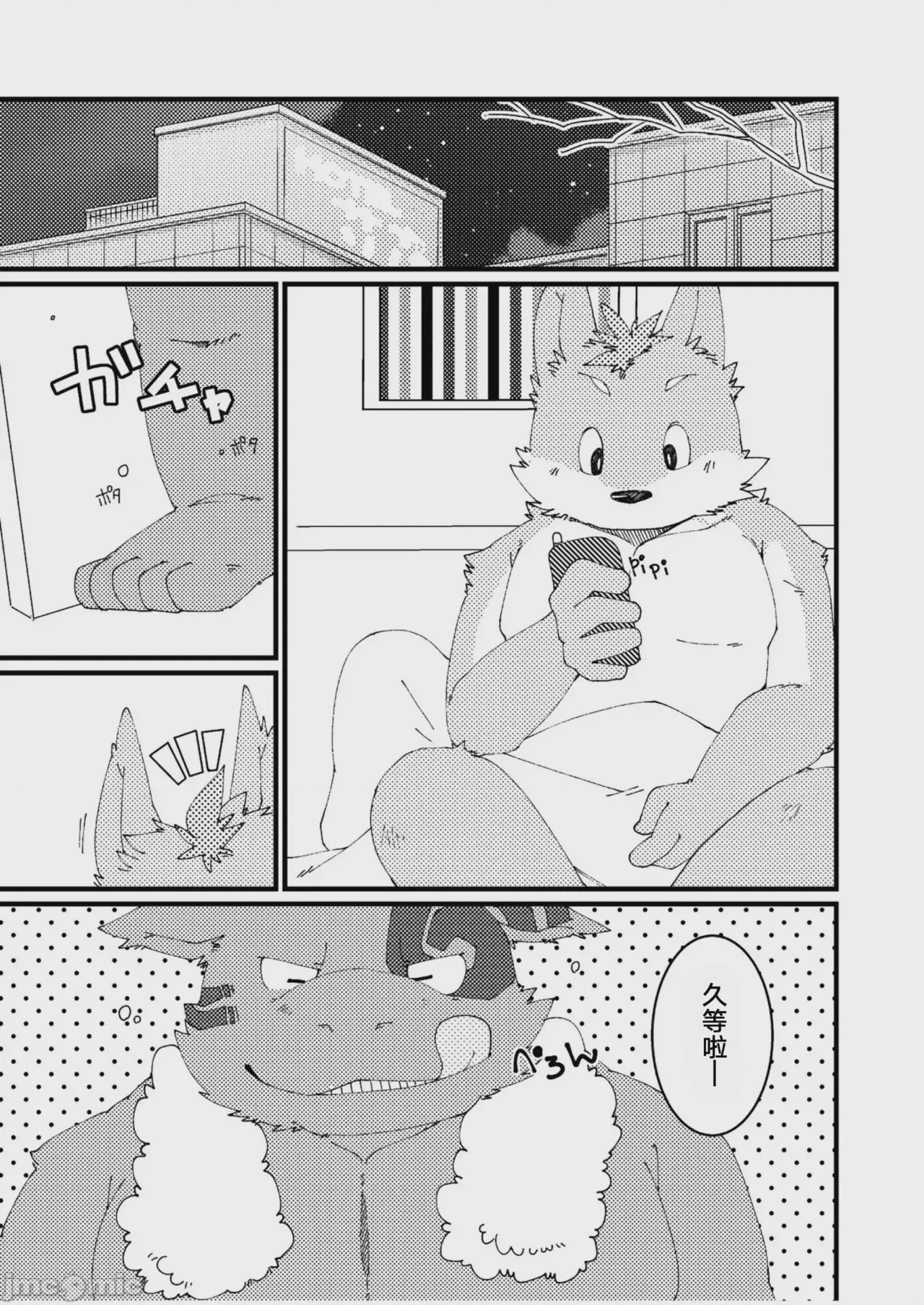 第1话，第 30 页