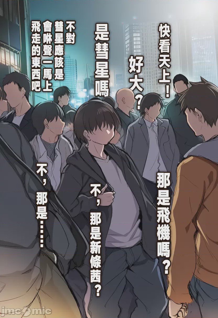 第1话，第 62 頁