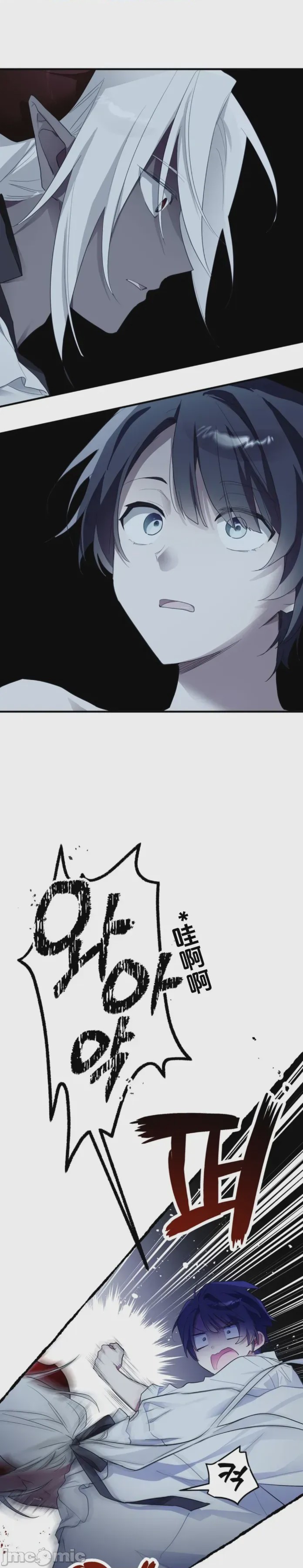 第1话，第 42 頁