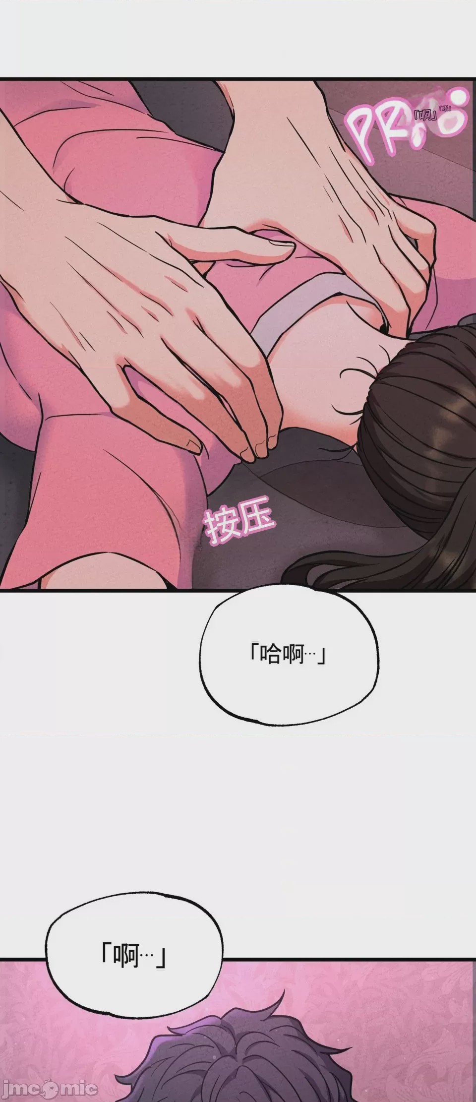 第1话 1, pahina 42