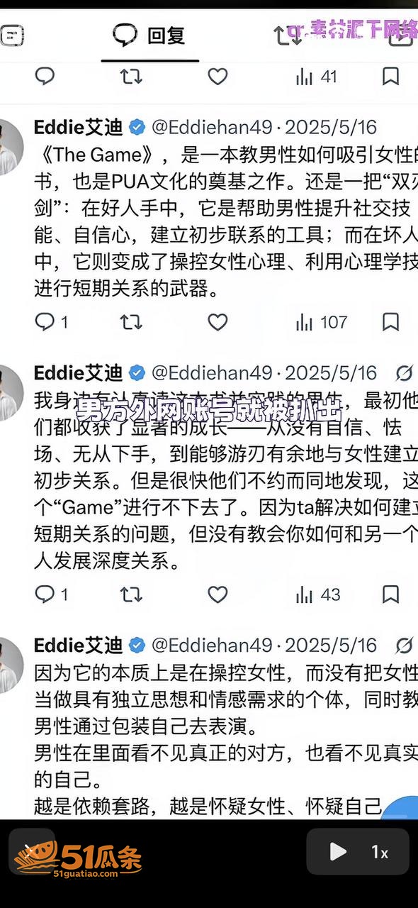 淡淡 认爱25岁男友相关图片1