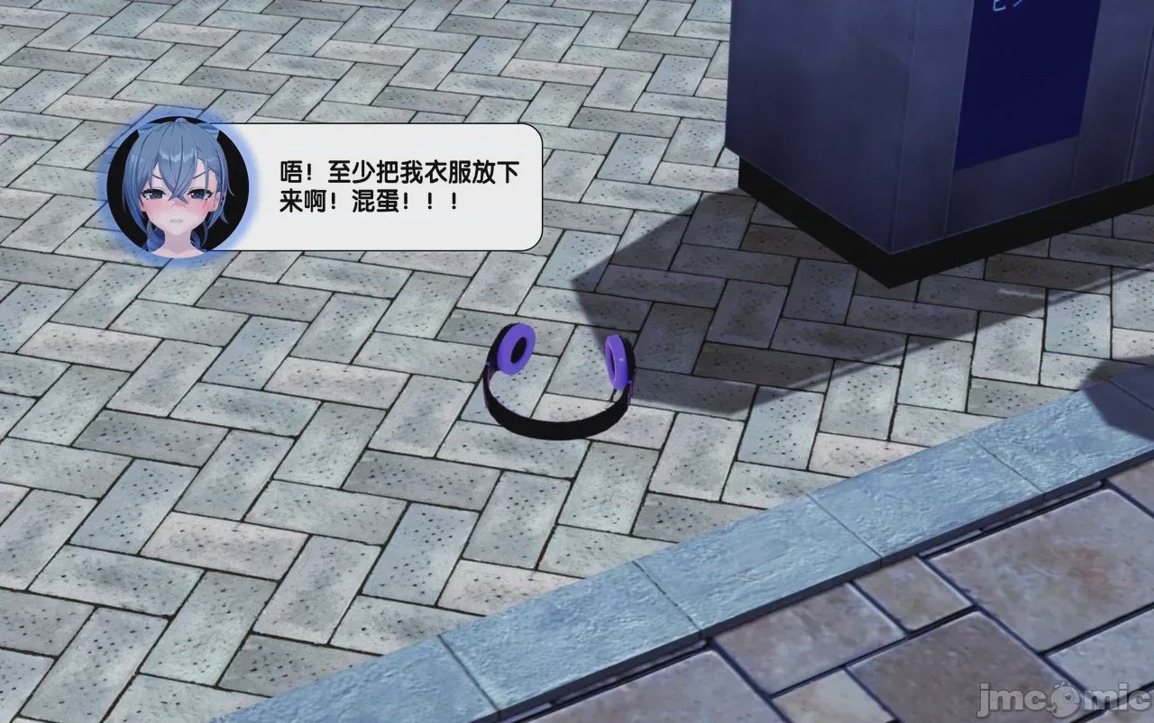 第1话，第 47 页