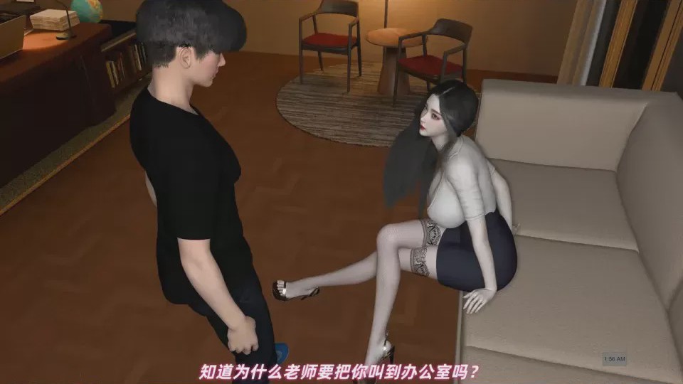 第1话，第 2 页