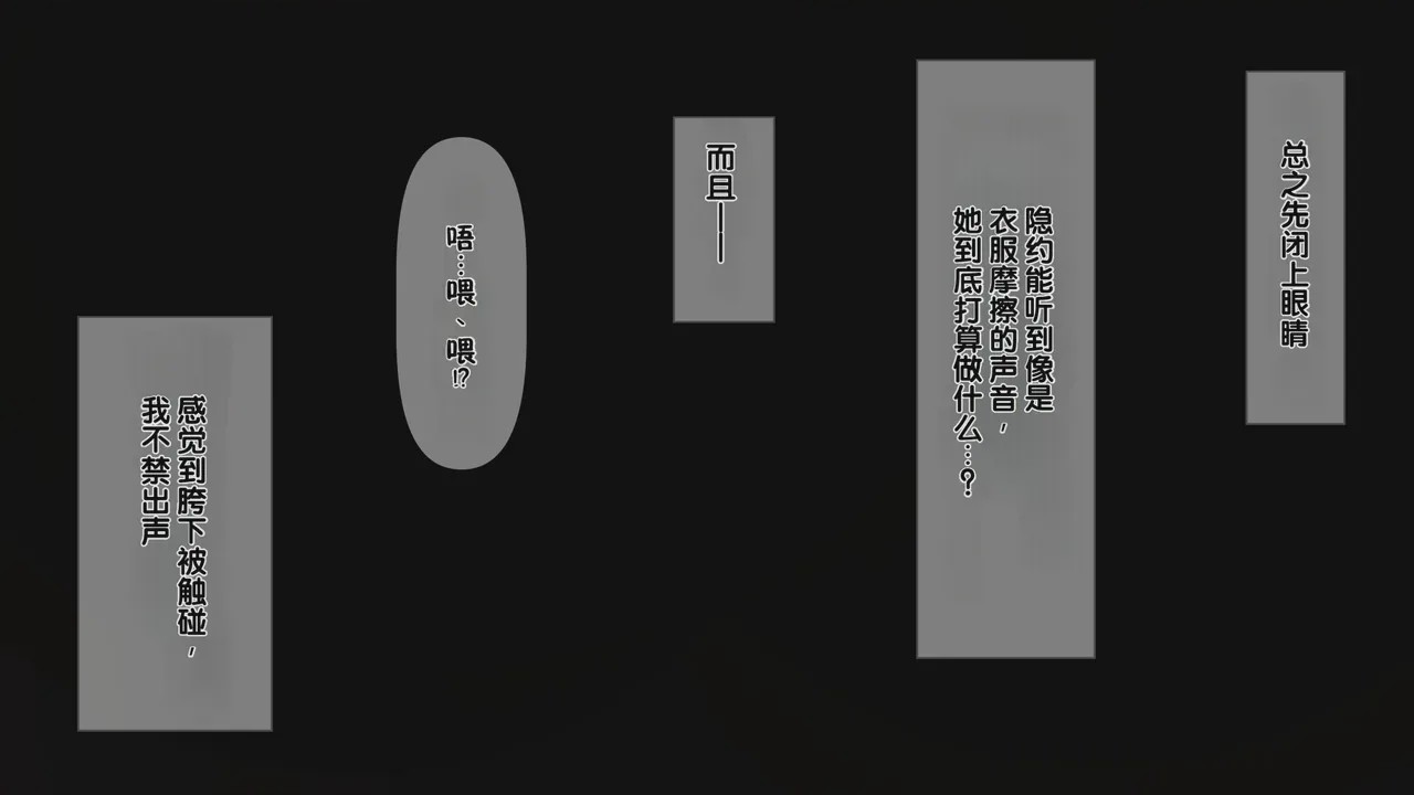 第1话, страница 365