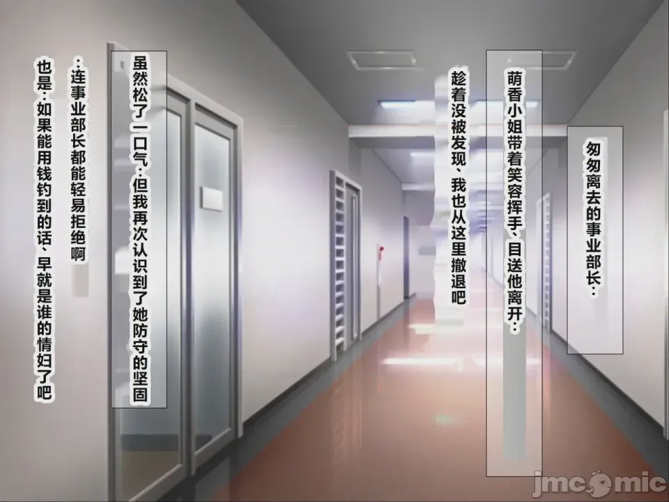 第1话，第 21 页