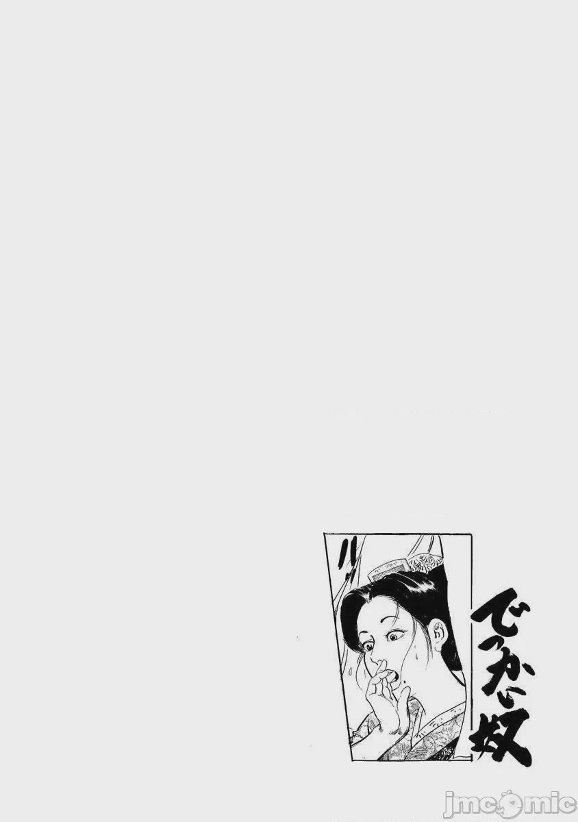 第1话，第 67 页