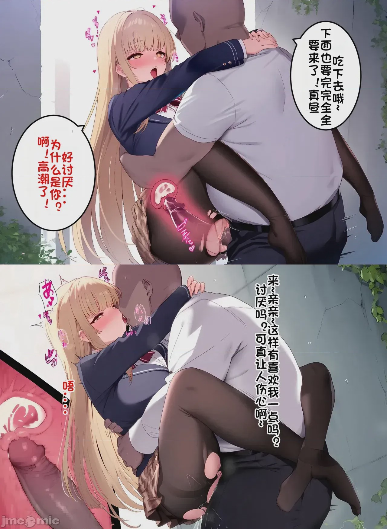 第1话、22 ページ