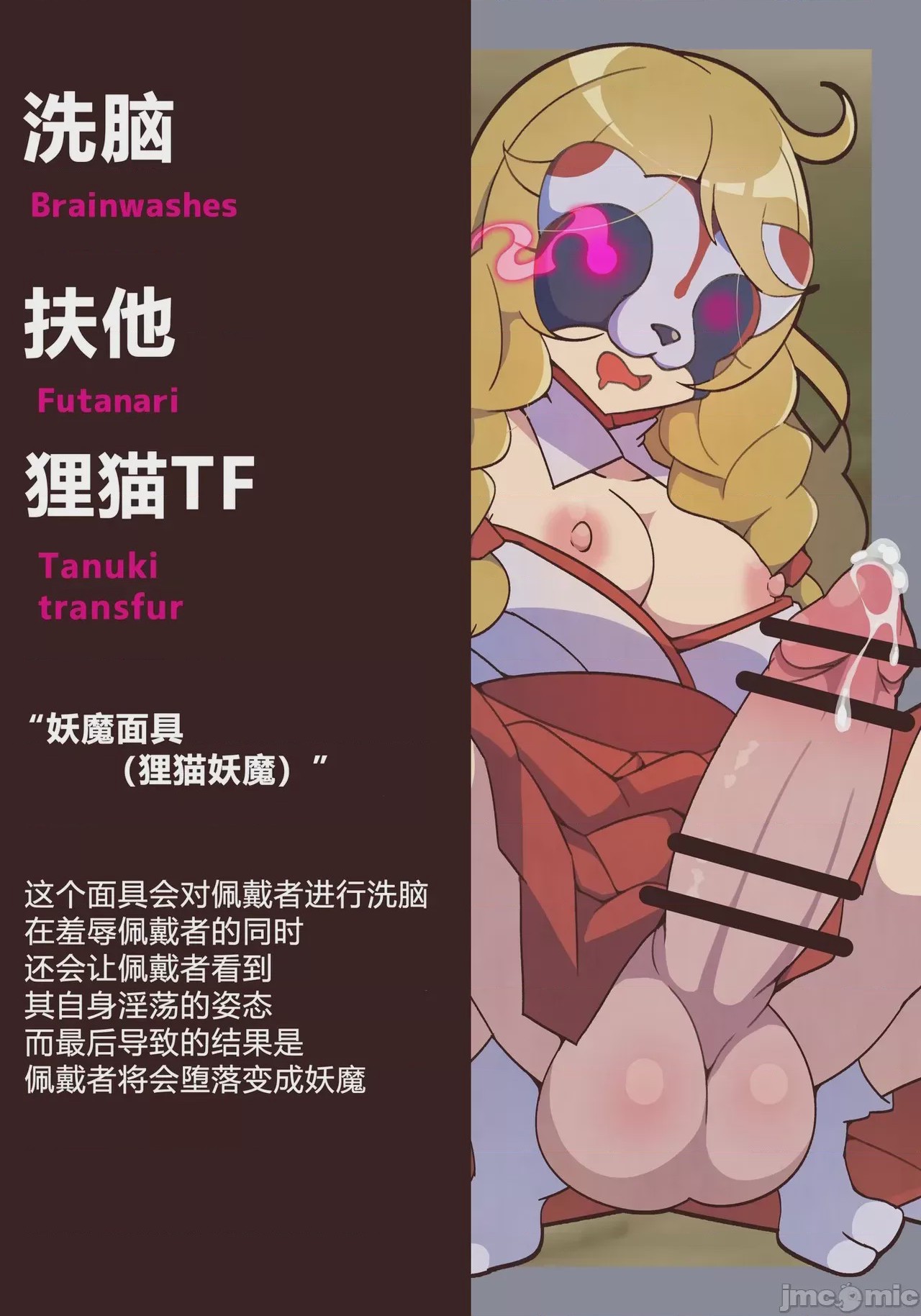第1话，第 2 頁