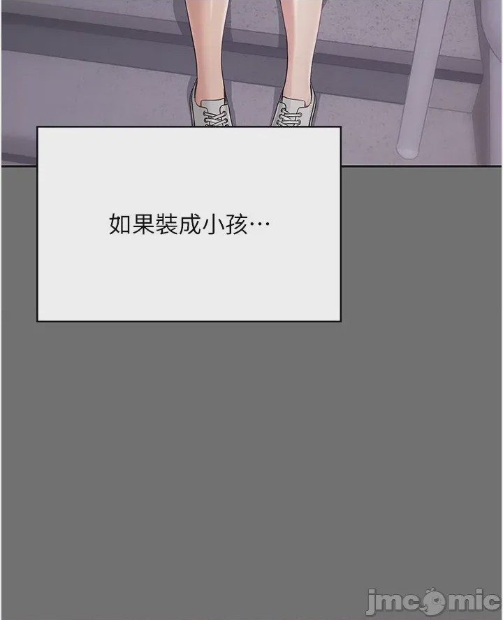 第1话，第 109 頁