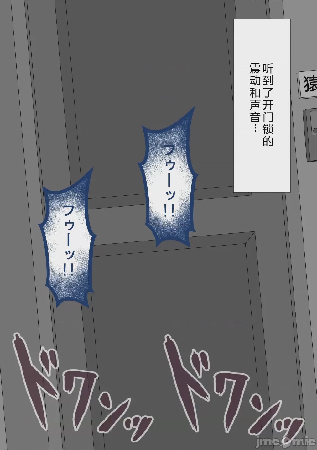 第1话, page 1375