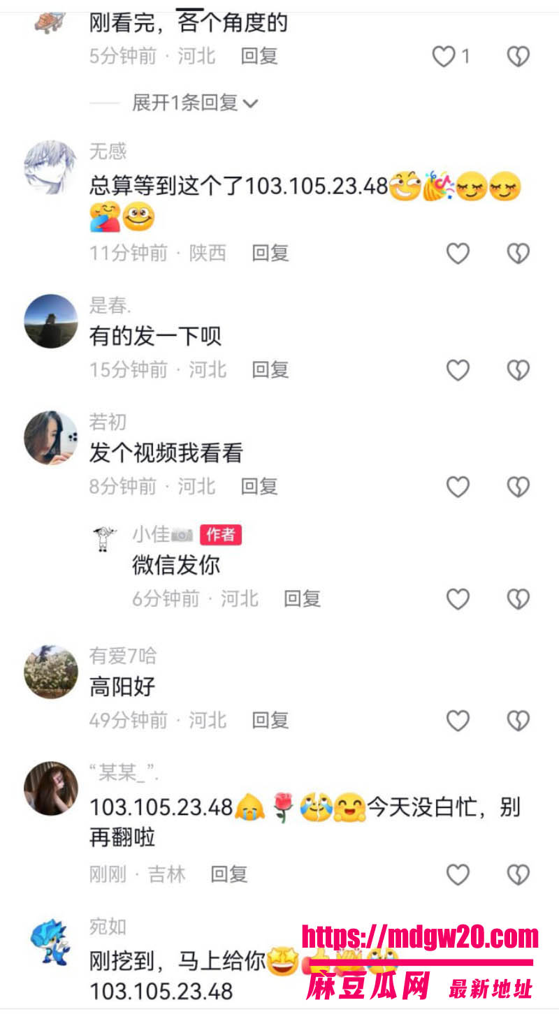 河北保定高阳大世界街头大瓜 原配当街暴打小三撕内裤 女子当众跪地求饶