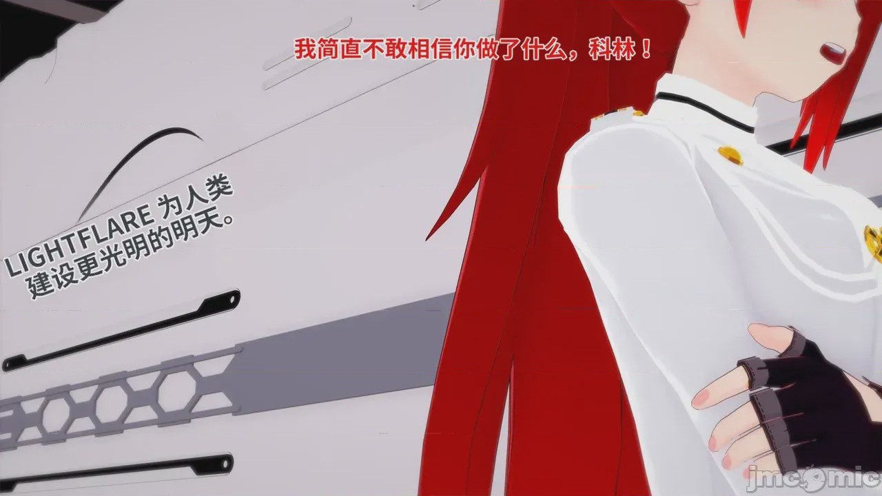 第1话, หน้า 1