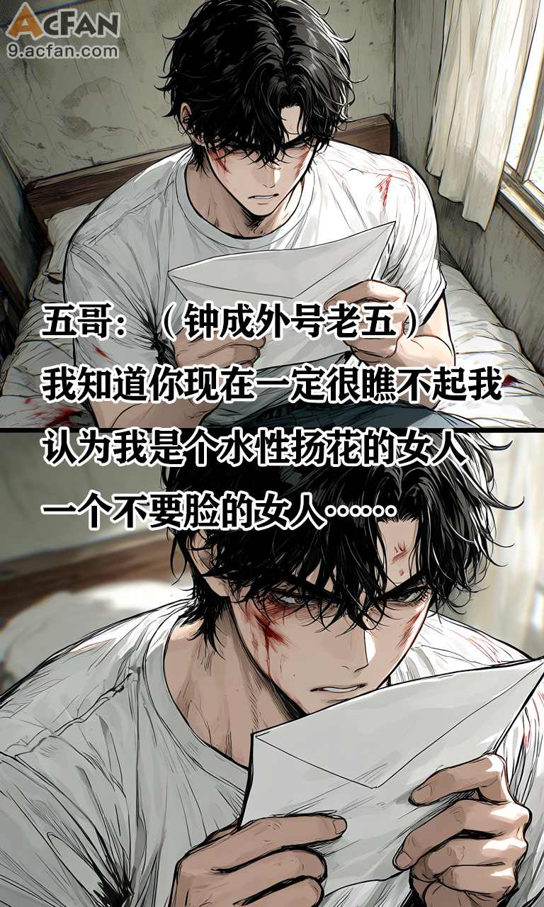 第三章，第 83 页